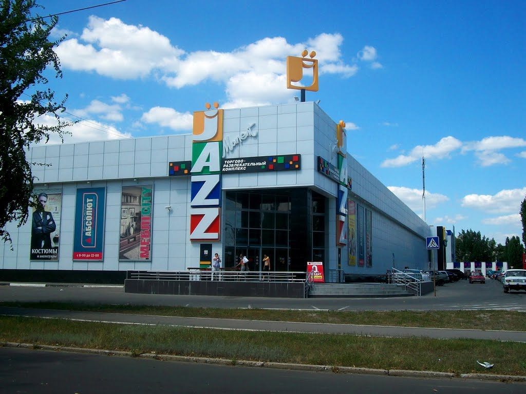 Shopping mall "Jazz", Severodonetsk, Советский