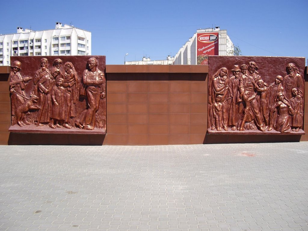 bas-relief, Черноморское