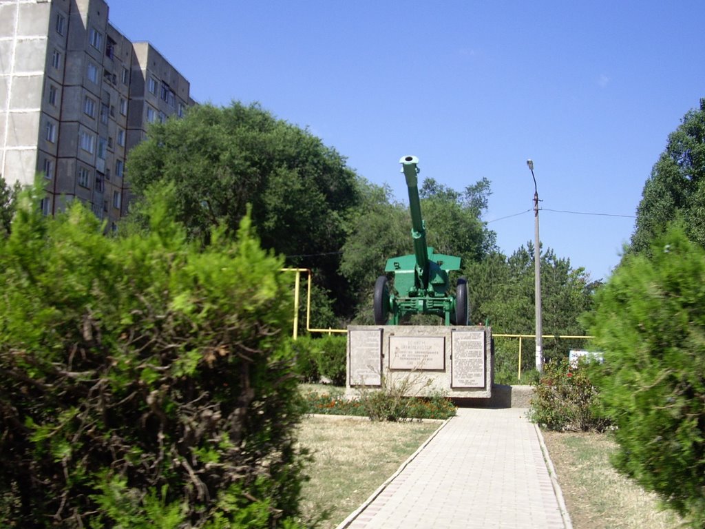 heavy artillery, Армянск
