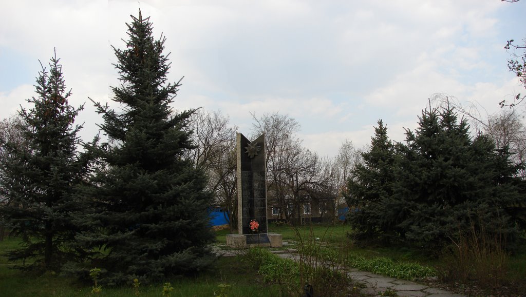 The monument., Алексадровск