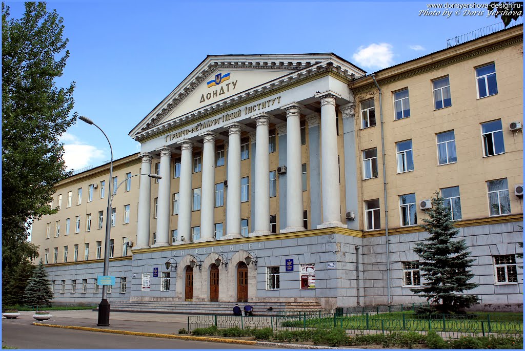Главный корпус Донбесского государственного технического университета, Алчевск