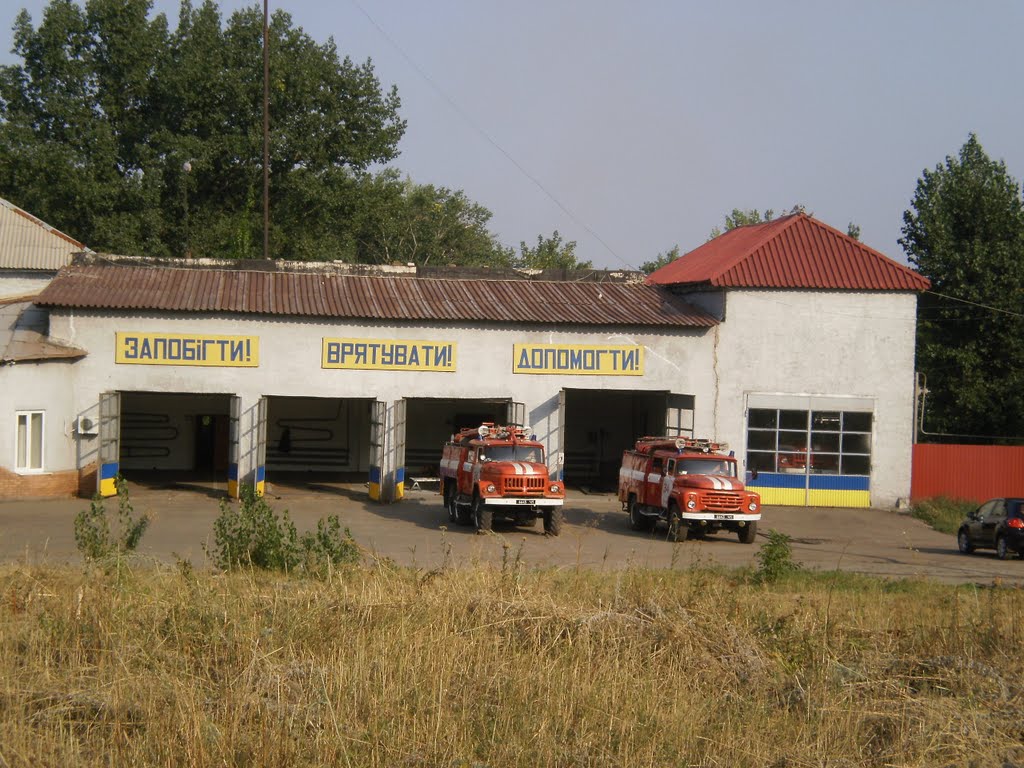 пожарная часть в городе Антрацит, Антрацит