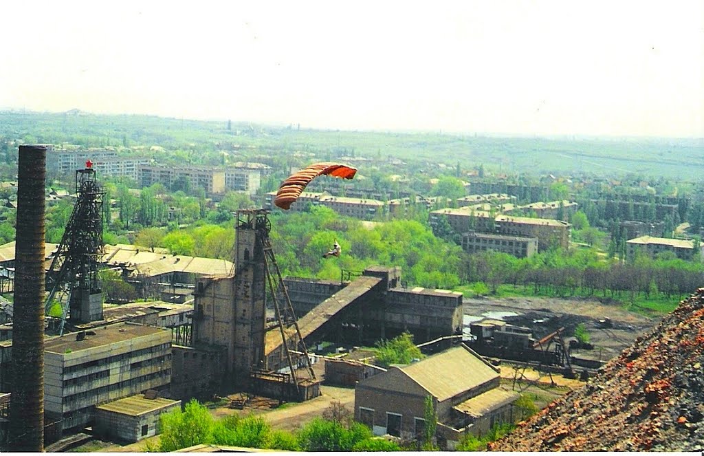 Вид на шахту (2001), Артемовск