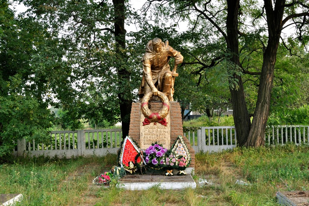 ● Братская могила, Артемовск