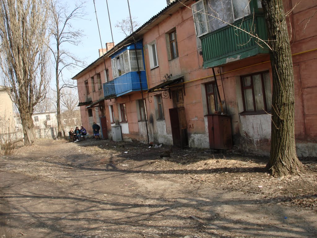 Комсомольские трущобы и местные обитатели, Артемовск