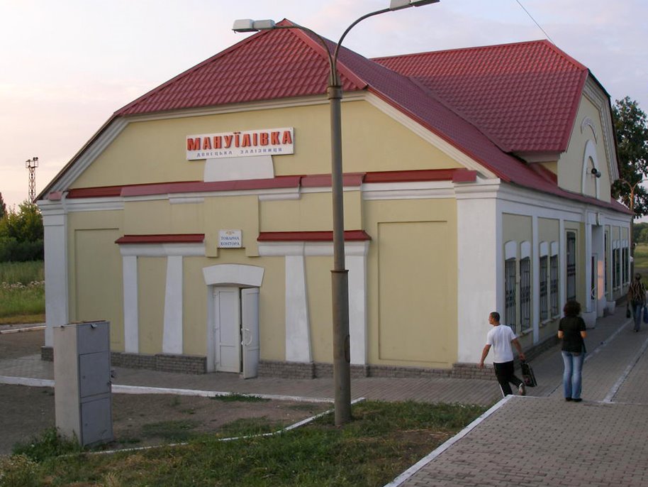 Станция "Мануїлівка", следующая "Кипуча", Байрачки
