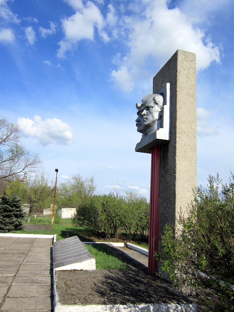 Памятник погибшим шахтёрам в Великой Отечественной войне, Белое
