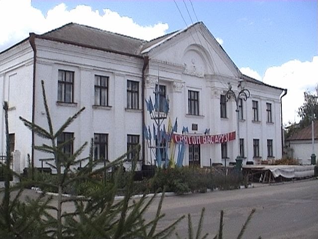 Восмилетняя школа, Белолуцк