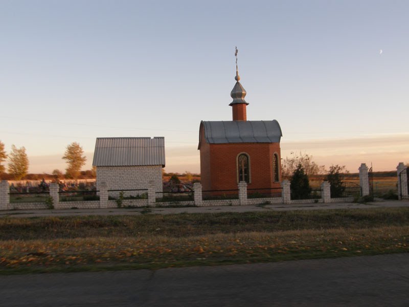 Часовня возле кладбища. Фото: 2010.Chapel near a cemetery. A photo: 2010., Ворошиловград