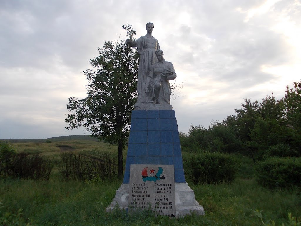 Памятник в деревне, Врубовка