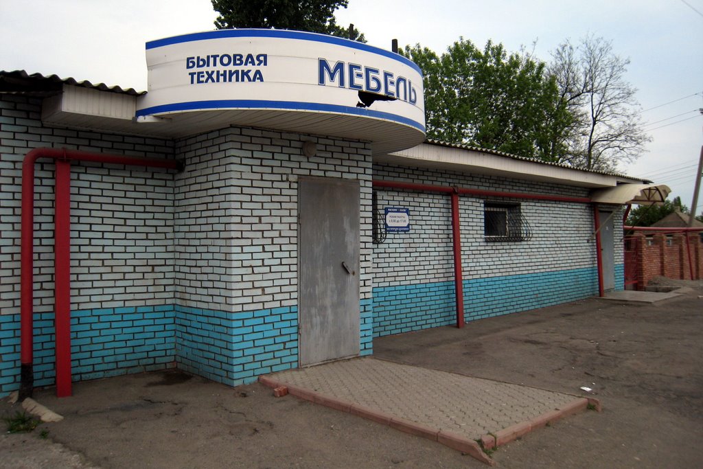 Магазин в Зитмогорье. A shop in Zimogore., Зимогорье