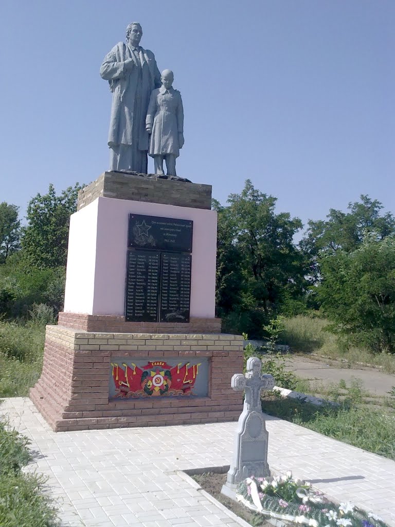 Монумент погибшим во Второй Мировой войне II World War Monument, Зоринск
