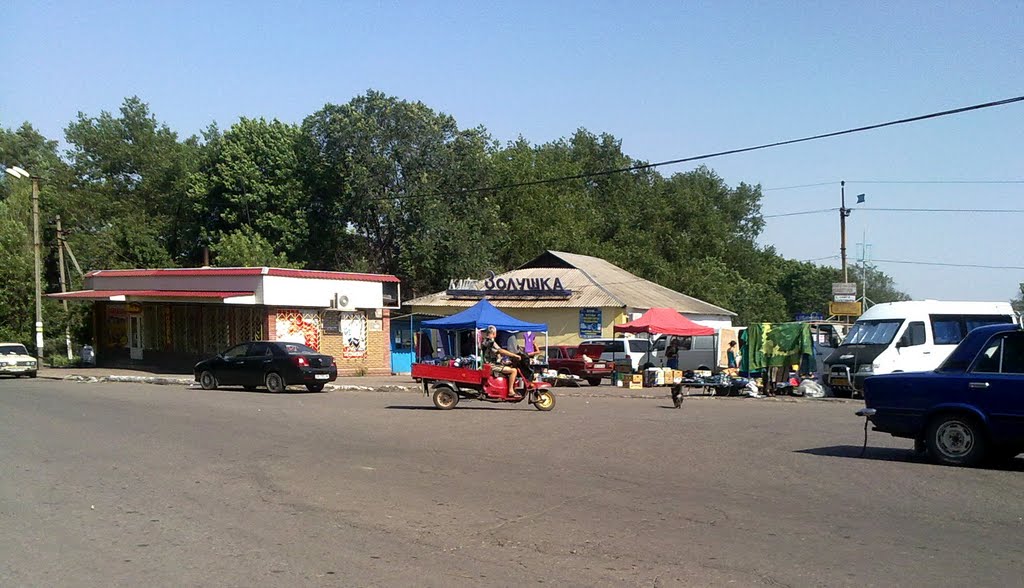 Рынок. MarketPlace, Зоринск