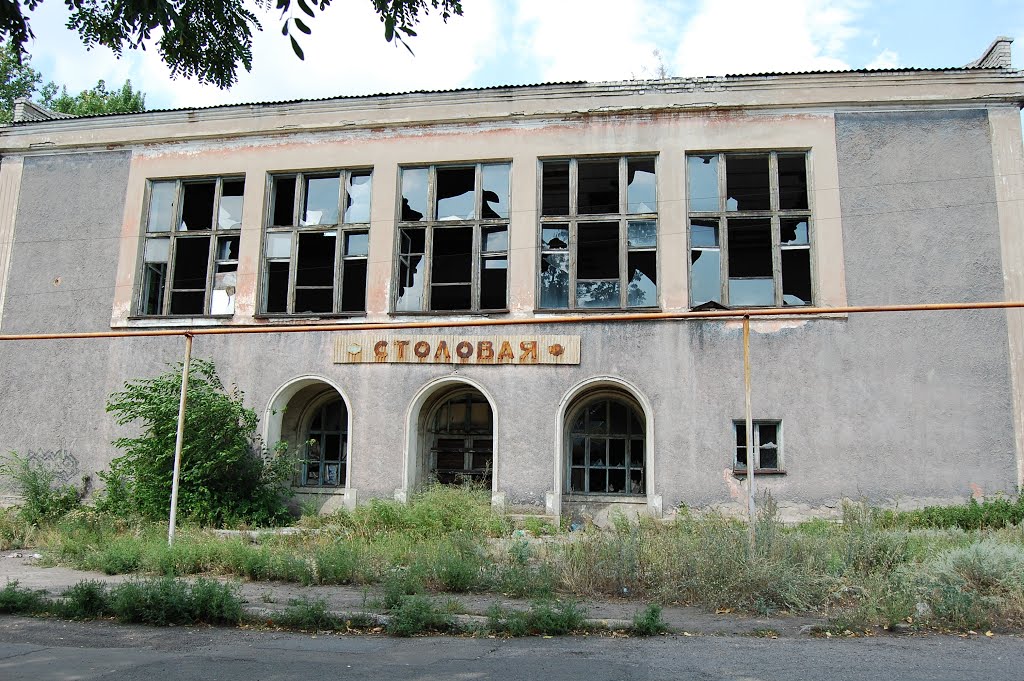 Заброшенная столовая 2009г., Зоринск