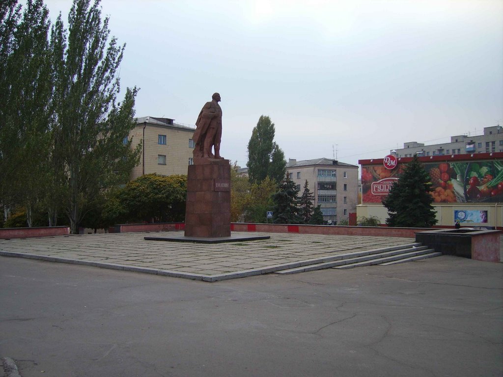 Lenin, Краснодон