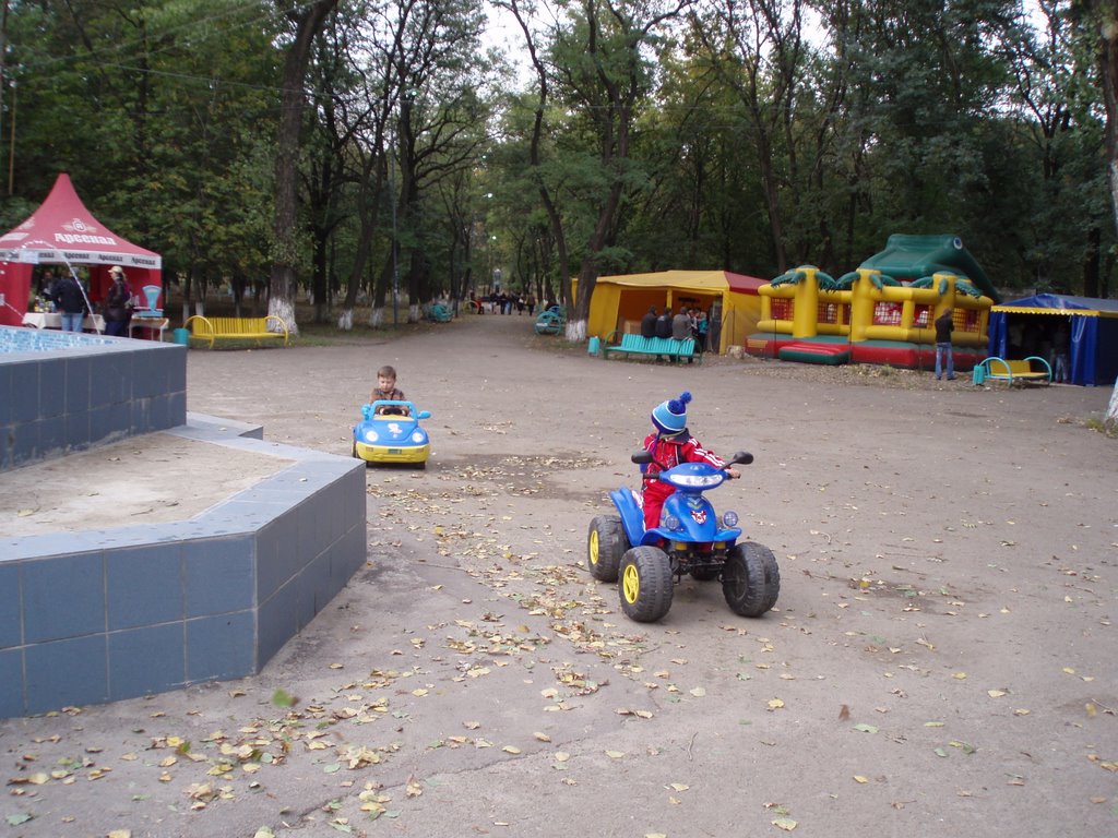 Парк, Краснодон