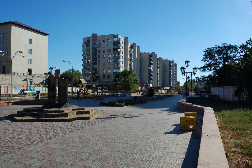 площадь и памятник афганцам, Краснодон