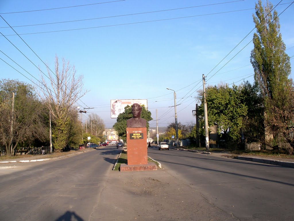 Знакомства В Краснодонском Районе