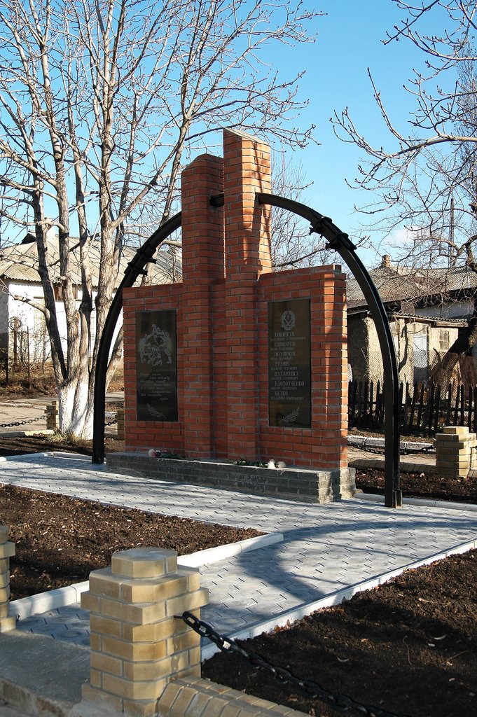 Памятник горноспасателям, Красный Луч