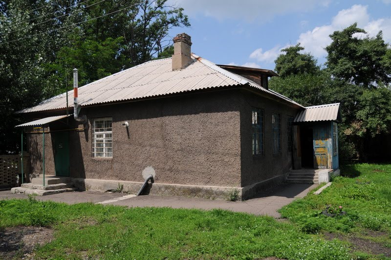 Купить Магазин В Красном Луче