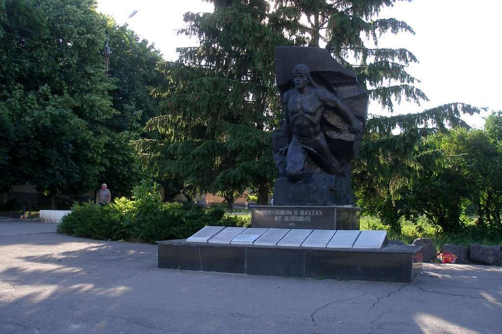 памятник погибшим шахтерам в Кременной, Кременная