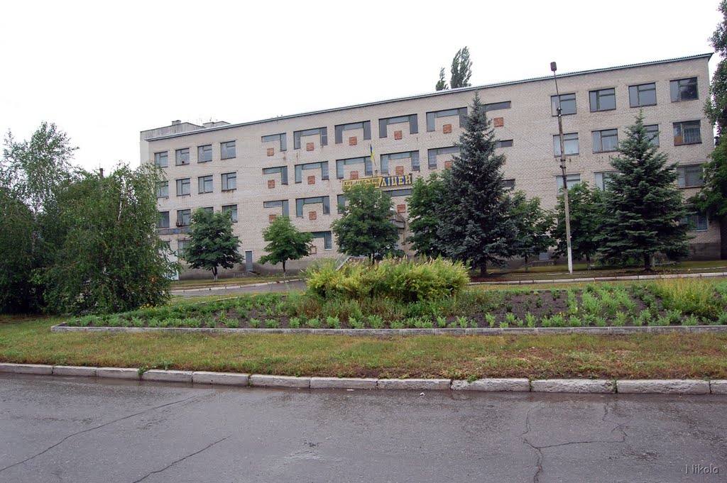 Город кременная фото YugNash.ru