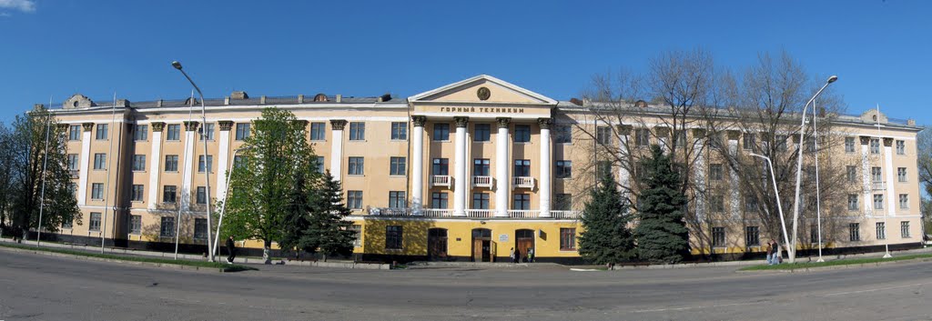 Горный техникум фото Горный техникум фото