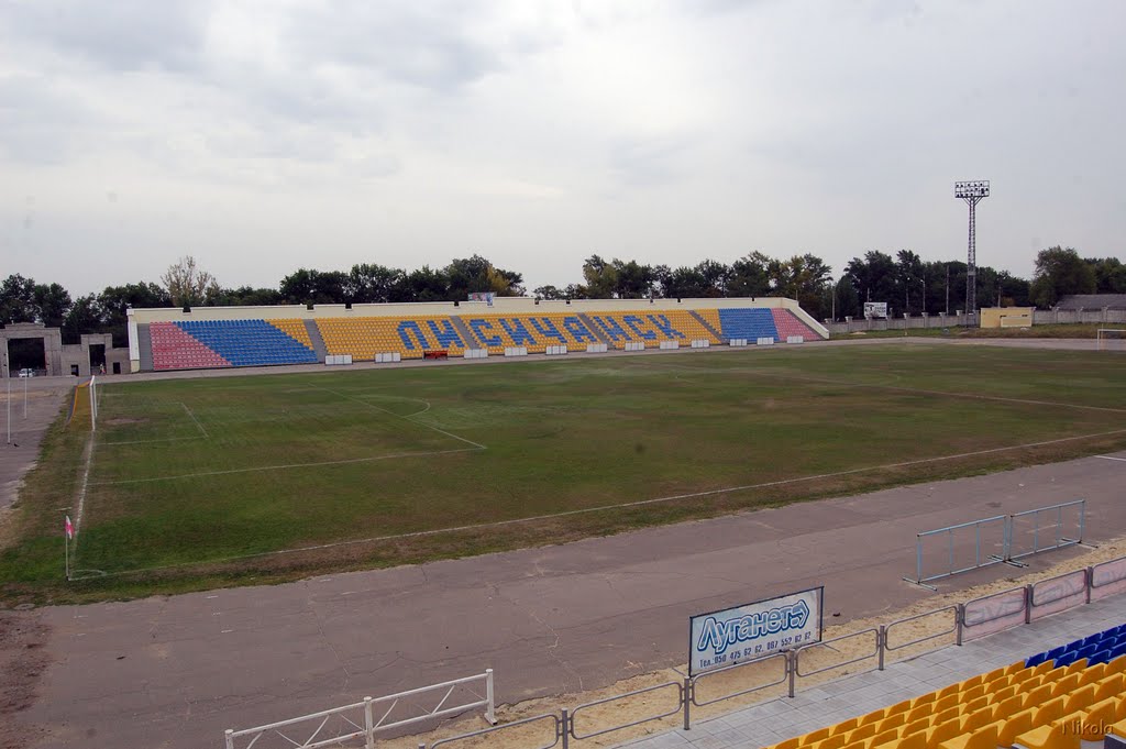 стадион "Шахтёр", Лисичанск