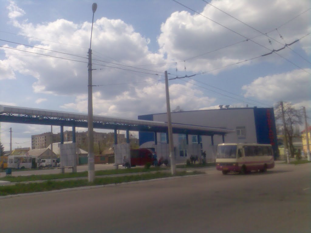 Автостанція № 2, Лисичанск