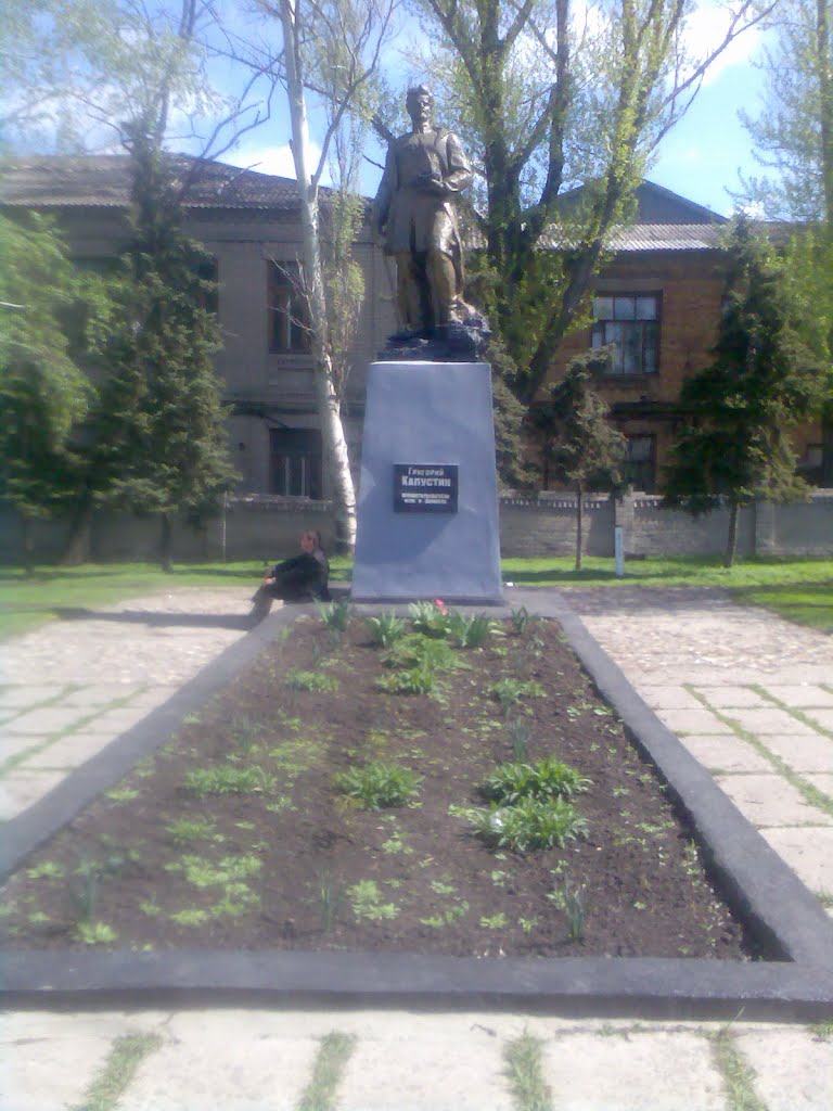 Памятник Григорію Капустіну, Лисичанск