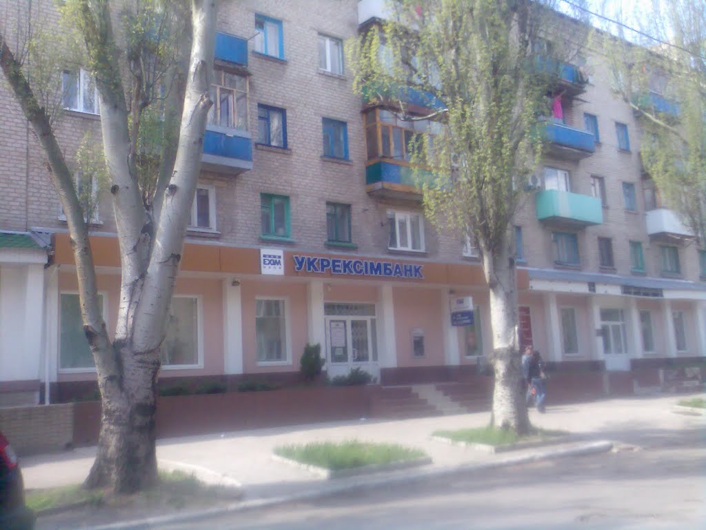 Вулиця Ворошилова, Лисичанск