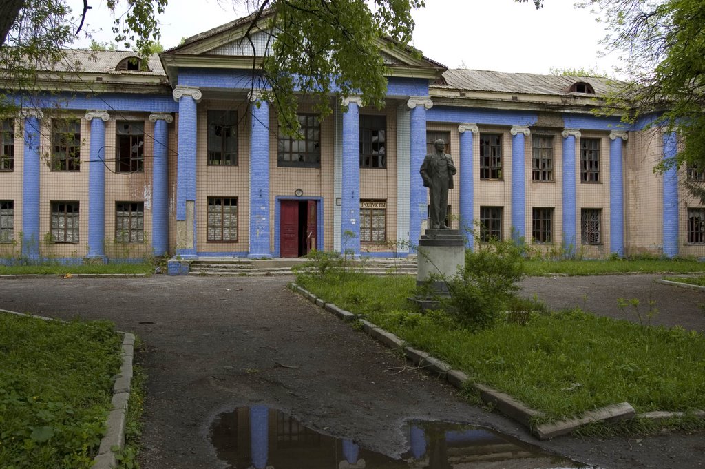 Palace of Culture, Лисичанск