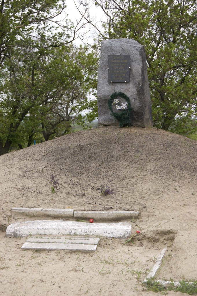 Monument "To Soviet Warriors", Лисичанск