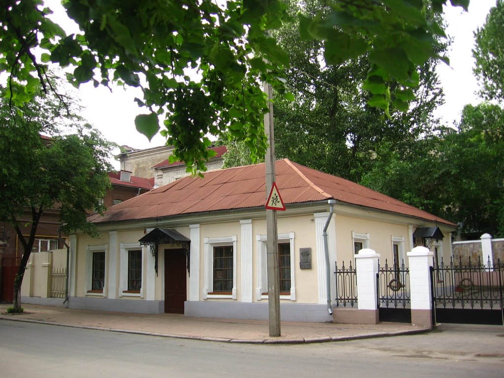 Vladimir Dals house, Луганск