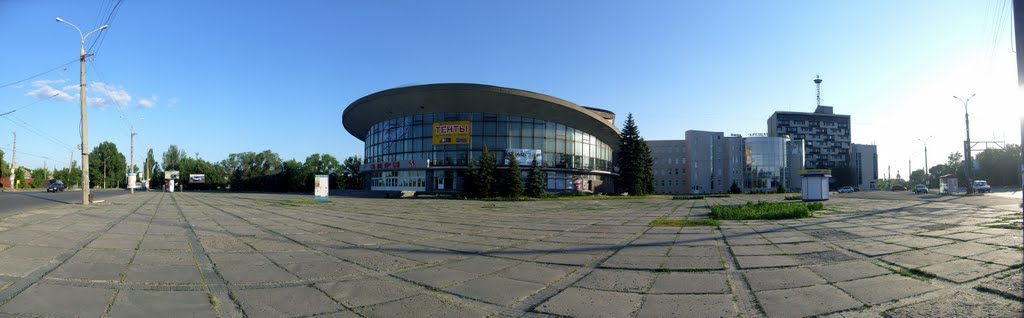 Панорама Луганский Цирк--Lugansk Circus, Луганск