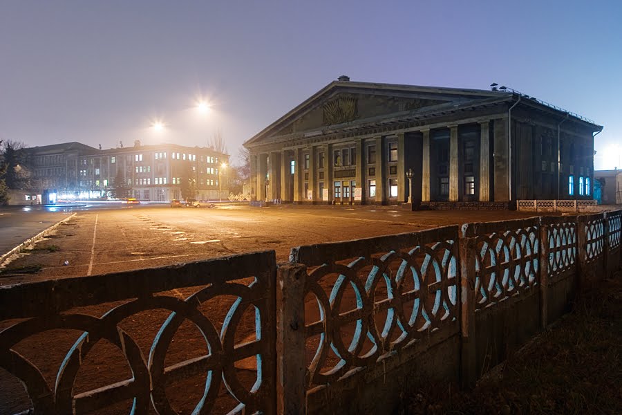 Областной Дом Культуры, Луганск