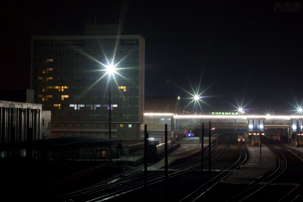 Ночной вокзал, Луганск