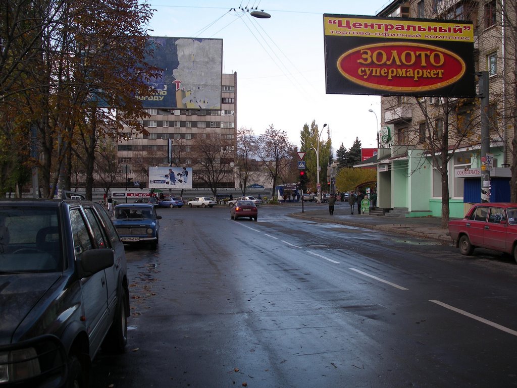Улица Демехина на пересечении с ул. Коцюбинского, Луганск