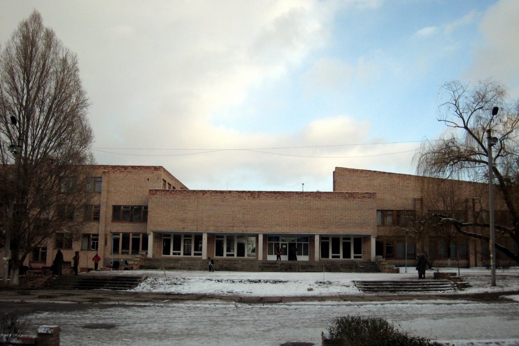 Школа #20. School #20., Луганск