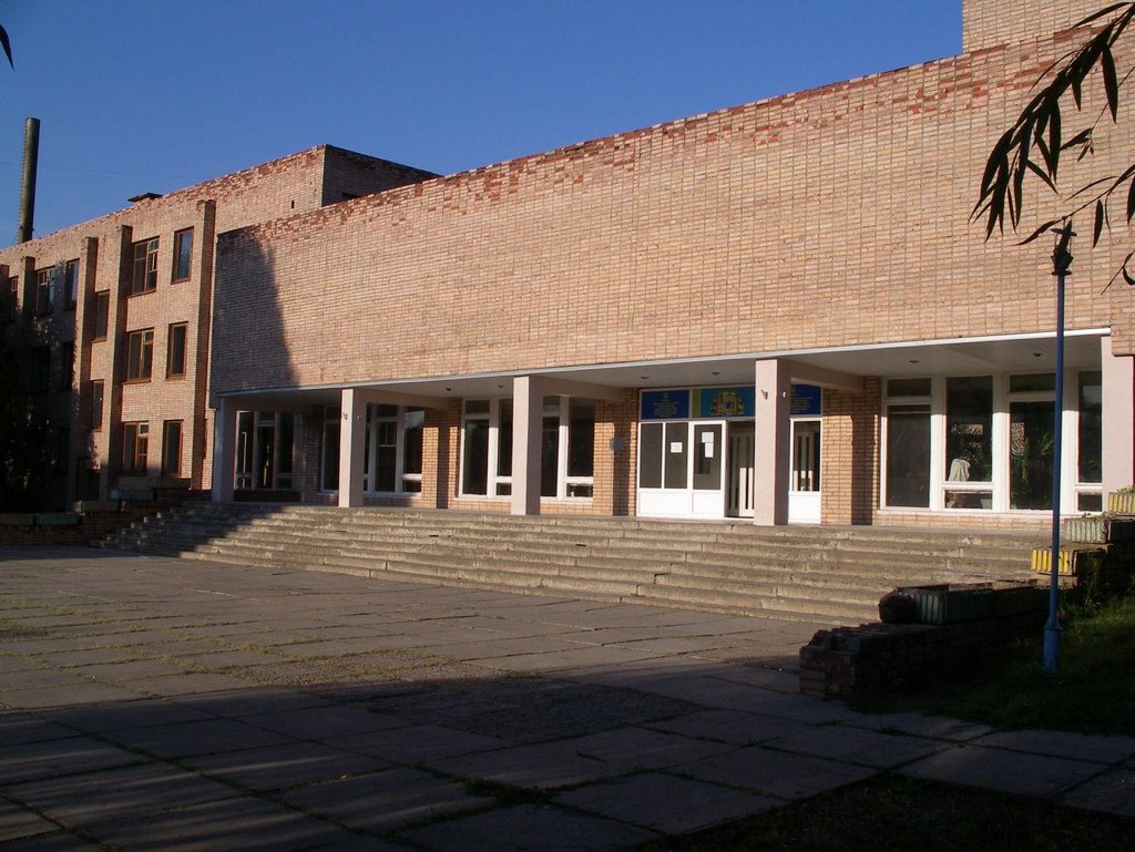 Школа № 20, Луганск