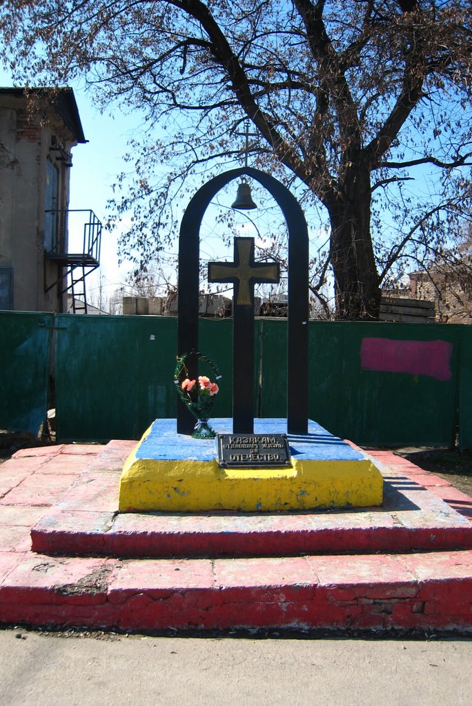 Памятник казакам. Monument for cossacks., Луганск