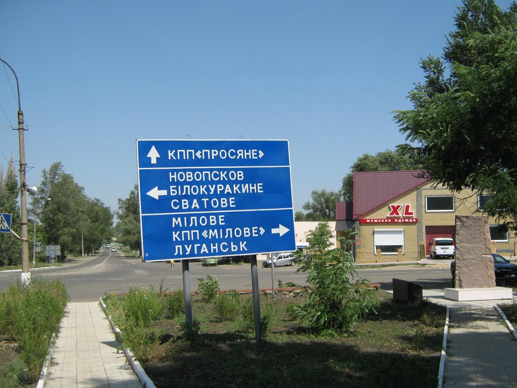 crossroad, Марковка