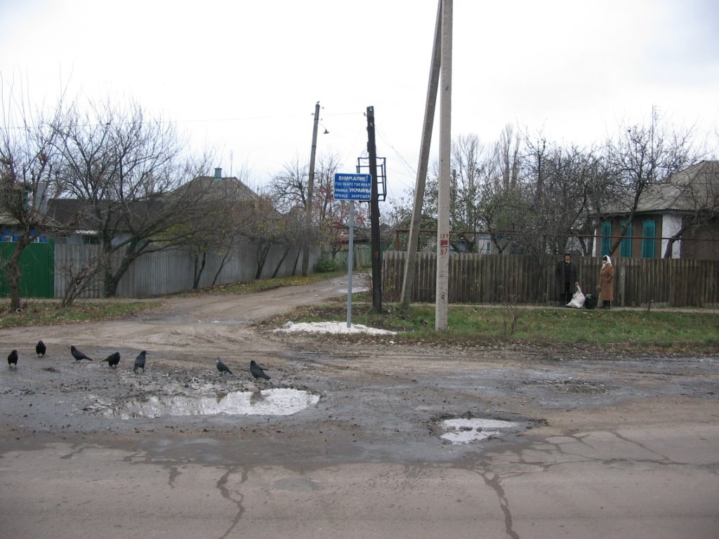 Ukraine state border mark. Look from Russia, Меловое