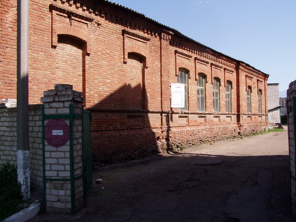 Церковно-приходская школа, Новоайдар