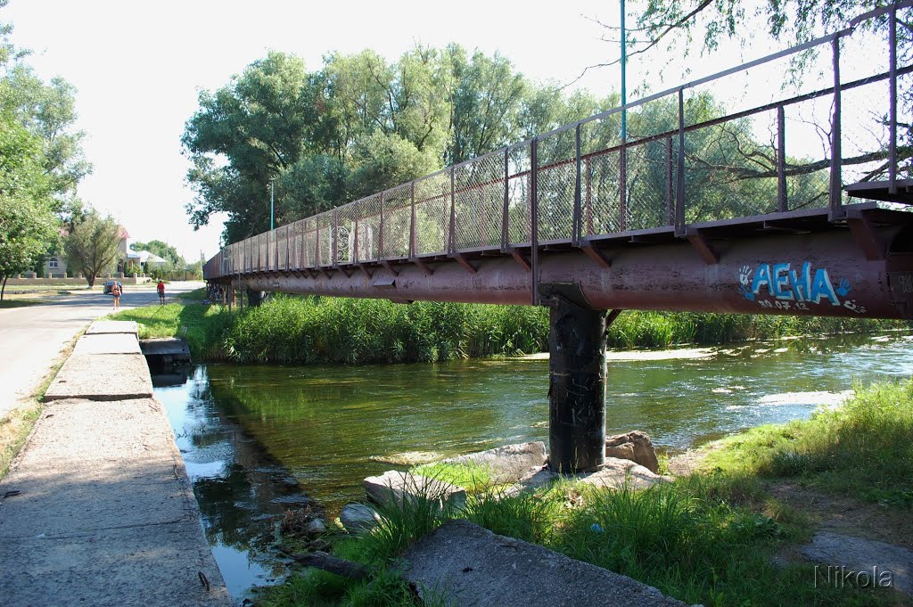 Пешеходный мост, Новоайдар