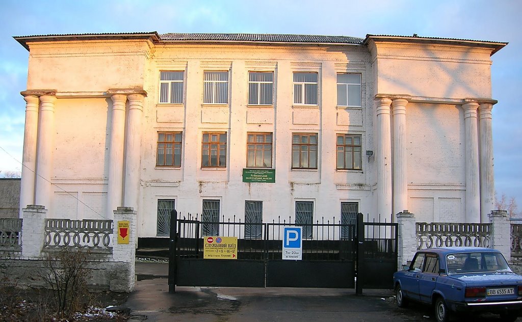 Рубежанский политехнический колледж, Рубежное