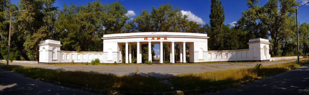 Панорама Рубежанский парк с 6-ти фото, Рубежное