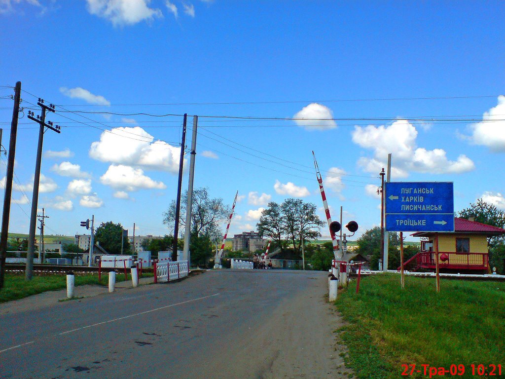 Дружбівський переїзд, Сватово