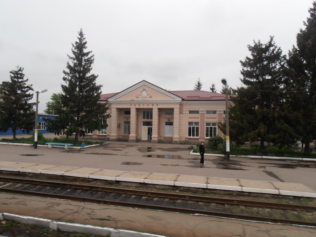 Вокзал залізничної станції "Сватово", Сватово