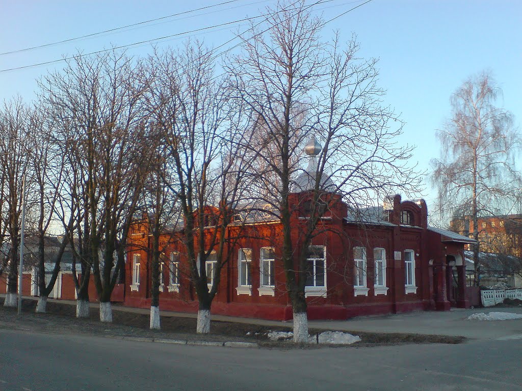 Краєзнавчий Музей, Сватово